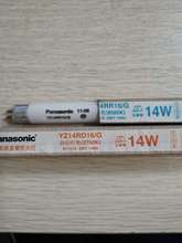 松下T5细管8W/11W/14W/21W/28W直管6500K/4000K/2700K白光灯管