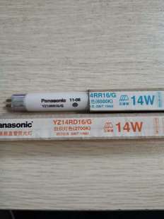 松下T5细管8W/11W/14W/21W/28W直管6500K/4000K/2700K白光灯管