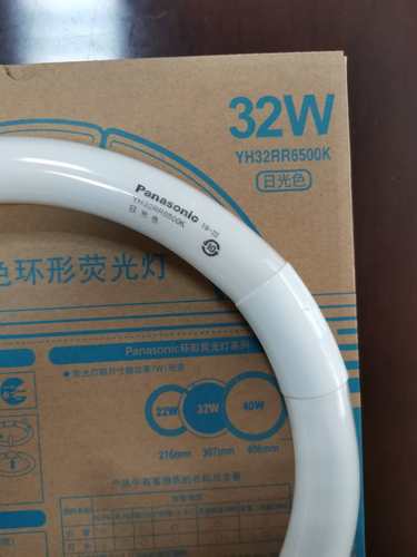 松下Panasonic灯管松下荧光灯
