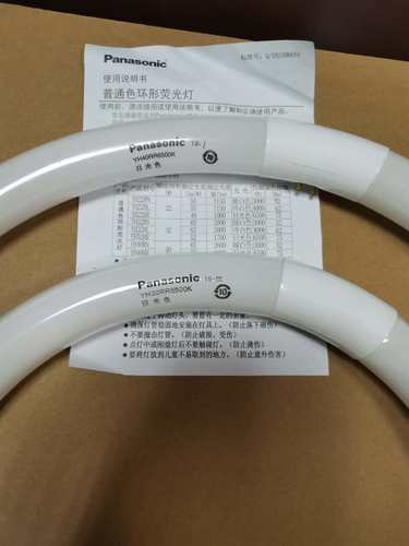 松下环管National松下T8T9灯管YH40W6500K40Ww粗管Panasonic