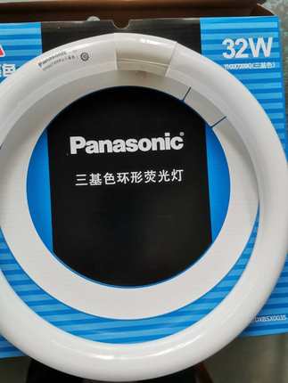 松下环管YH32RR7200K三基色吸顶灯具光源32Ww环形T8T9粗管白光