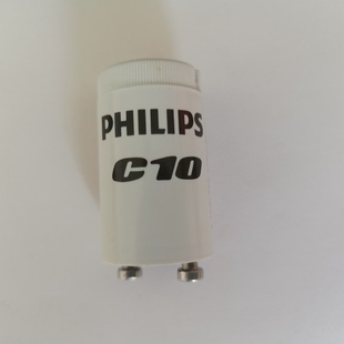 松下吸顶灯电感灯用启辉器启动器松下18W-40W FG-3PC灯具配件