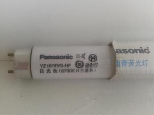 松下YZ16RR/G-HF直管YZ32RR/YZ45RR白光16W/6700K/32Ww灯管