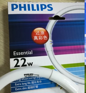 865 14W 32W 40W粗管LED灯芯10W 19.5W 6500 飞利浦T5环形灯管22W