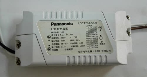 松下灯具LED驱动电源驱动器14Wled23w变压器镇流器LED控制器