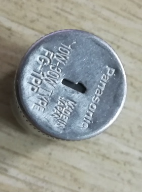 松下启辉器跳泡FG-1PP一40W（36W）电感镇流器带2根18W管专用启辉