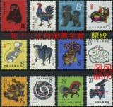 Один раунд Zodiac Stamps 11 (отправить образцы обезьян) оригинальная сделка с доставкой
