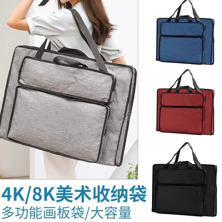 4K 8K画袋A3美术袋写生防水绘画工具作品单肩挎包手提国画收纳包,文具电教/文化用品/商务用品,画袋,淘宝优惠券,粉丝福利购,淘宝优惠卷