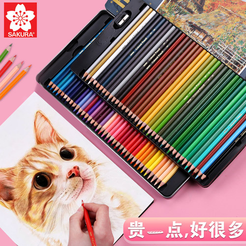 花水溶性彩铅72色油性彩色铅笔