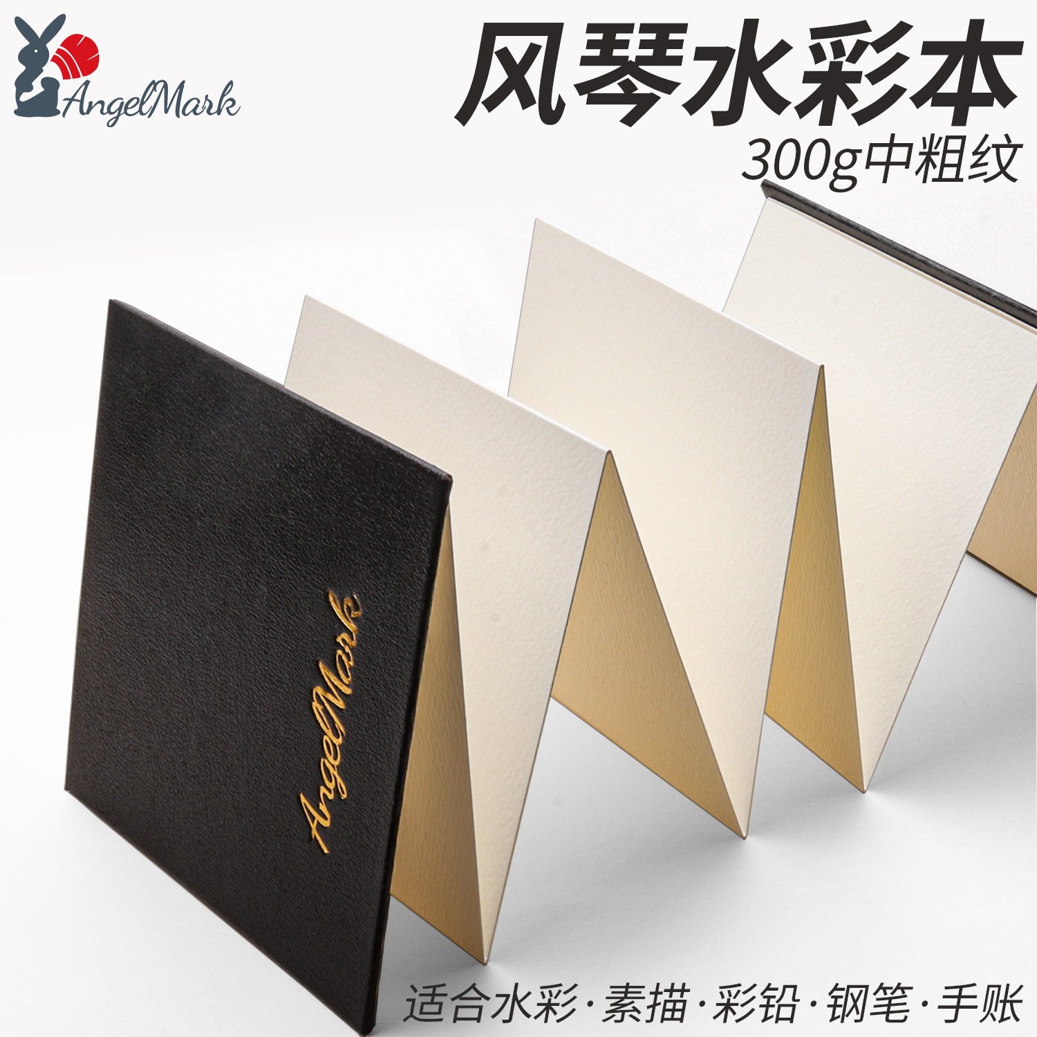 手风琴折叠本自制纪念册创意礼物