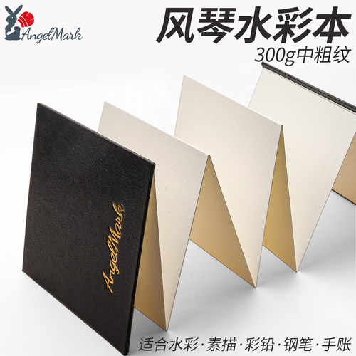 手风琴折叠本自制纪念册创意礼物