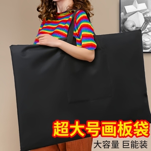 A1画板袋A2美术工程建筑图板收纳袋防雨水手提单肩包对开A1画袋包
