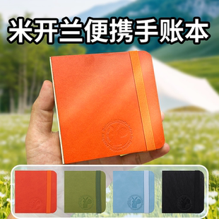 手账绘画本丙烯马克笔本300g迷你便携随身水彩口袋空白涂鸦手账本