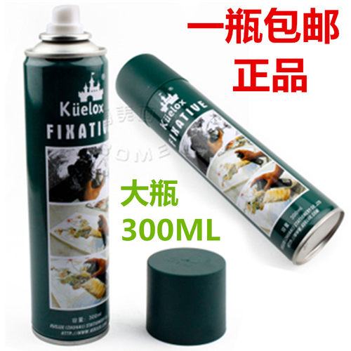 定画液喷雾Kuelox/高尔乐定画液