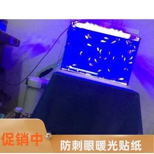 潜水照明灯鱼缸led照明灯水族箱草缸全光谱射灯灯光改色贴纸贴膜