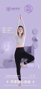 典雅神韵女士高腰无痕火辣辣燃塑裤加绒加厚打底裤滑面机车保暖裤