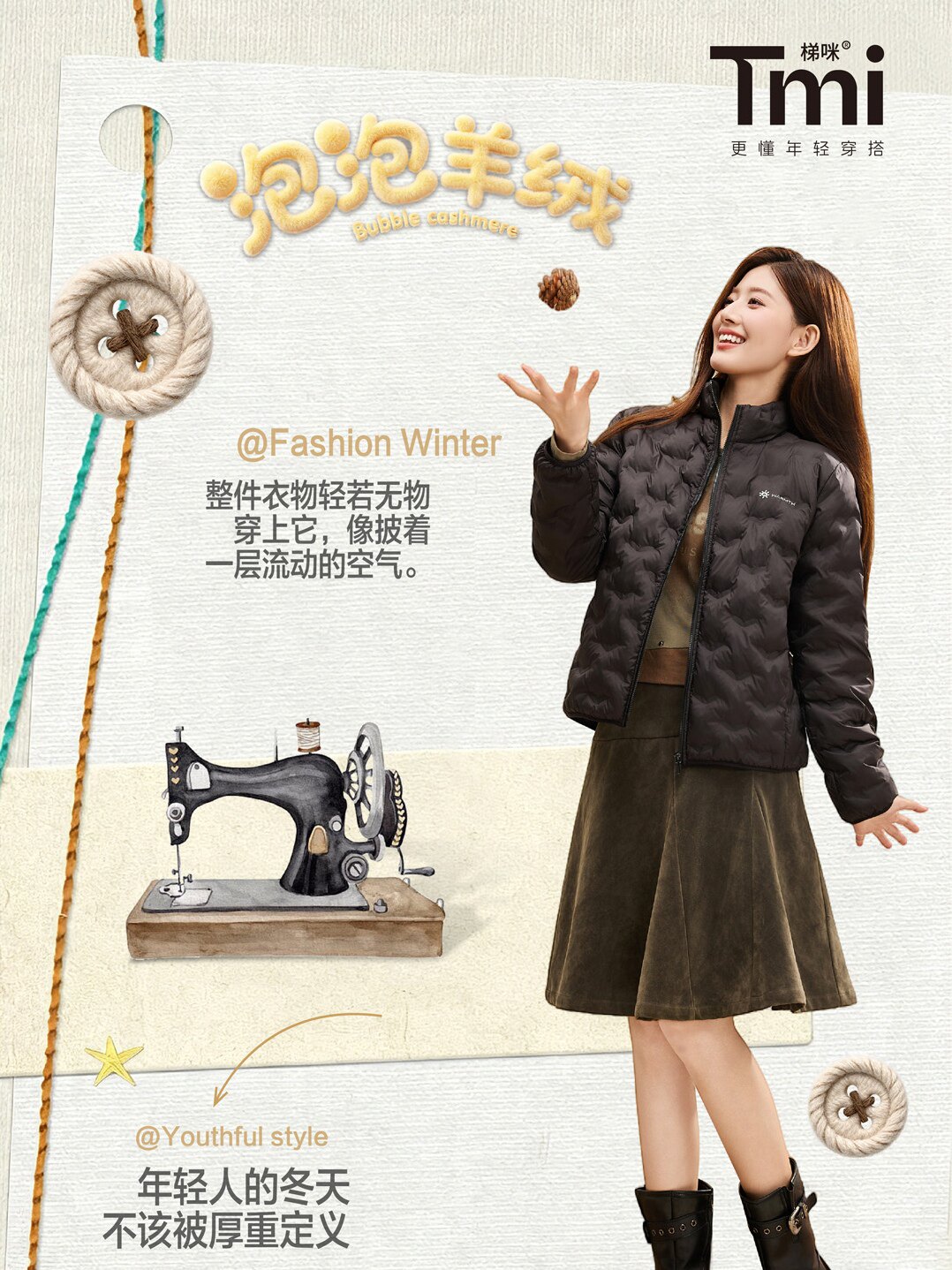 Tmi梯咪羊毛泡泡衣女立领轻薄保暖外套防风防寒轻户外棉服2266冬