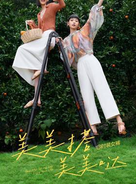 桔度55656夏季女士九分气球裤薄款宽松腰裤抗皱阔腿美美搭米棍裤