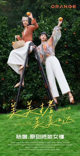 桔度55656夏季女士九分气球裤薄款宽松腰裤抗皱阔腿美美搭米棍裤