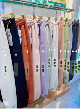 popoki女420克加厚万粒绒熊熊裤云朵绒无口袋束脚家居保暖裤6032