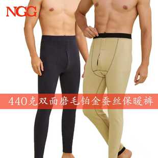 440克薄绒棉裤 NGG男士 女士蚕丝打底裤 双面磨毛加厚秋裤 8837 保暖裤