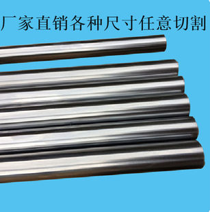 液压油缸配件活塞杆 45号钢镀铬杆硬轴 直线光轴 液压缸配件大全