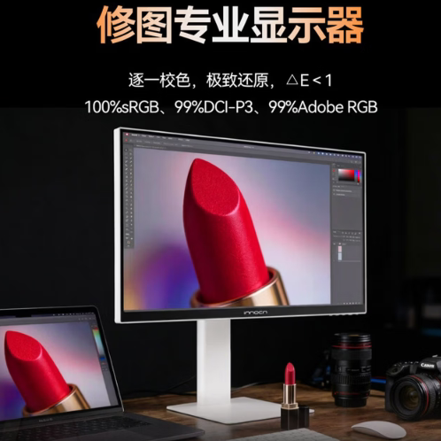 联合创新4K-120HzType-C显示器图片