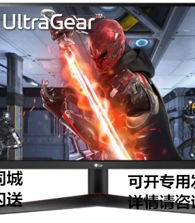 LG27GN800 27寸电竞2K144hz IPS小金刚屏HDR液晶电脑电竞显示器