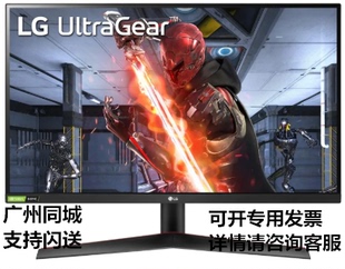 LG27GN800 27寸电竞2K144hz IPS小金刚屏HDR液晶电脑电竞显示器