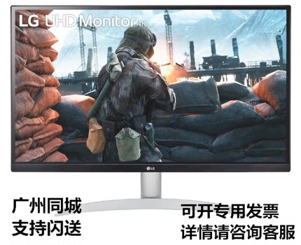 LG 27UP600/K27寸4K IPS显示器PS4/5游戏HDR400专业设计绘图10bit