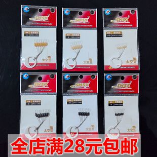 满30元包邮正品三信太空豆橄榄形太空豆圆形太空豆竞技台钓小配件