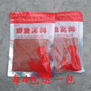包邮 傻子鲫四季 通用打窝料鲫鱼鲤鱼鱼饵野钓饵料底窝酒米满10元