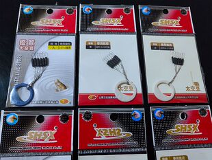 满30元包邮三信太空豆长形豆长型太空豆矶竿海竿台钓竞技太空豆垂