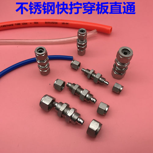 接头硅胶软管隔板快拧