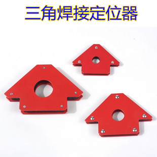 三角重型焊接 无开关强磁焊接定位器25 磁性工具 75LBS 固定器