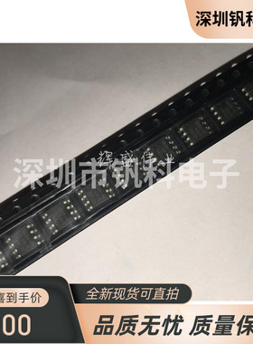 全新现货 PSMN038-100K  SOP-8 100V A N管