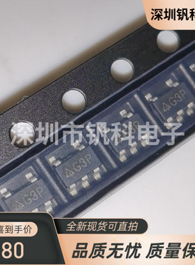 AP2112K-3.3TRG1 丝印G3P SOT23-5