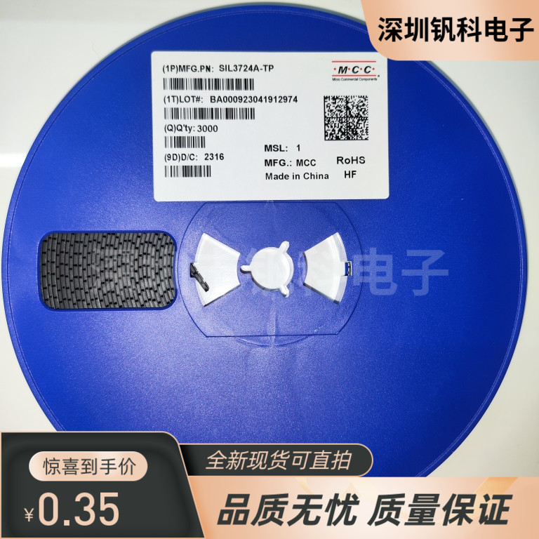 SIL3724A-TP N+P 30V SOT23-6