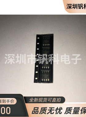 DMT10H025SSS-13【MOSFETN-CHAN 100V SO-8】