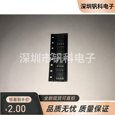 DMT10H025SSS-13【MOSFETN-CHAN 100V SO-8】