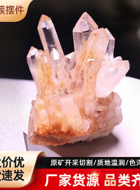 天然水晶簇原石矿标摆件 家居装饰原生态观赏石白水晶簇晶花批发