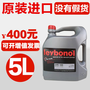 leybonol莱宝真空泵油LVO100 120 原装 108 N62GS77号专用 130 210