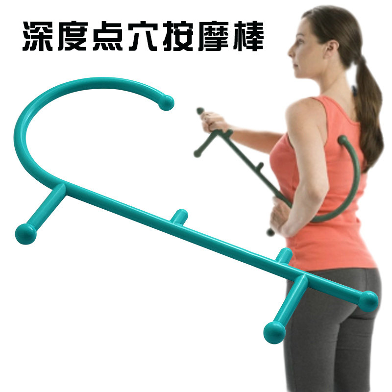 手持式原始点穴位按摩仗钩不求人瑜伽杖筋膜理疗棒肩颈背肌肉放松,运动/瑜伽/健身/球迷用品,瑜伽舒展器/健康架,淘宝优惠券,粉丝福利购,淘宝优惠卷