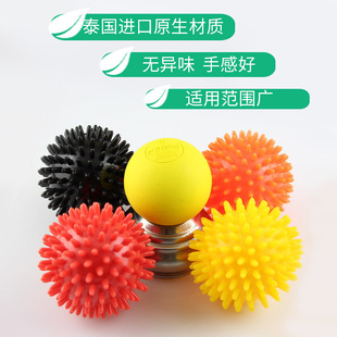 KSONE刺球按摩crossfit ball肩颈肌肉放松刺猬穴位筋膜球 massage