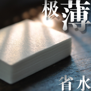 时光猫日本化妆棉薄省水卸妆棉盒装一次性脸部