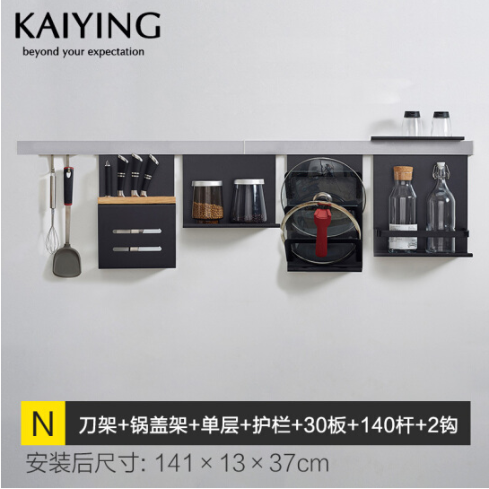 凯鹰 厨房置物架太空铝厨房挂件壁挂刀架厨房锅盖架31CM碗架,厨房/烹饪用具,锅盖架/锅盖收纳垫,淘宝优惠券,粉丝福利购,淘宝优惠卷