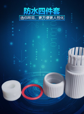 包邮海康大华防水帽监控摄像头网络摄像头防水四件套防水头防水塞