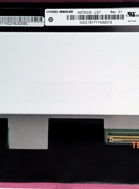 7寸高清全视角IPS液晶屏分辨率1280X800-LVDS40PIN接口