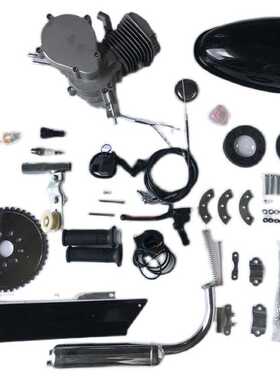 自行车改装汽油机80CC100CC小发动机迷你小型套件DIY2冲程发动机