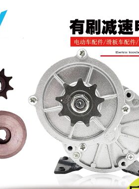 有刷羚鹰减速电机玩具车长轴浩诚